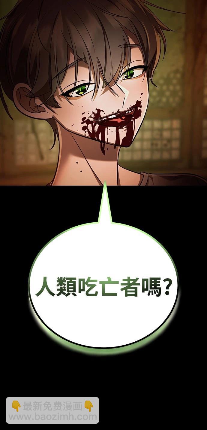 第36话32