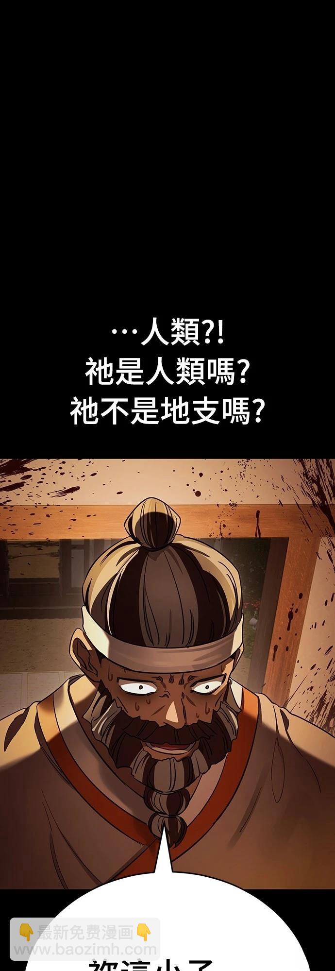 第36话33