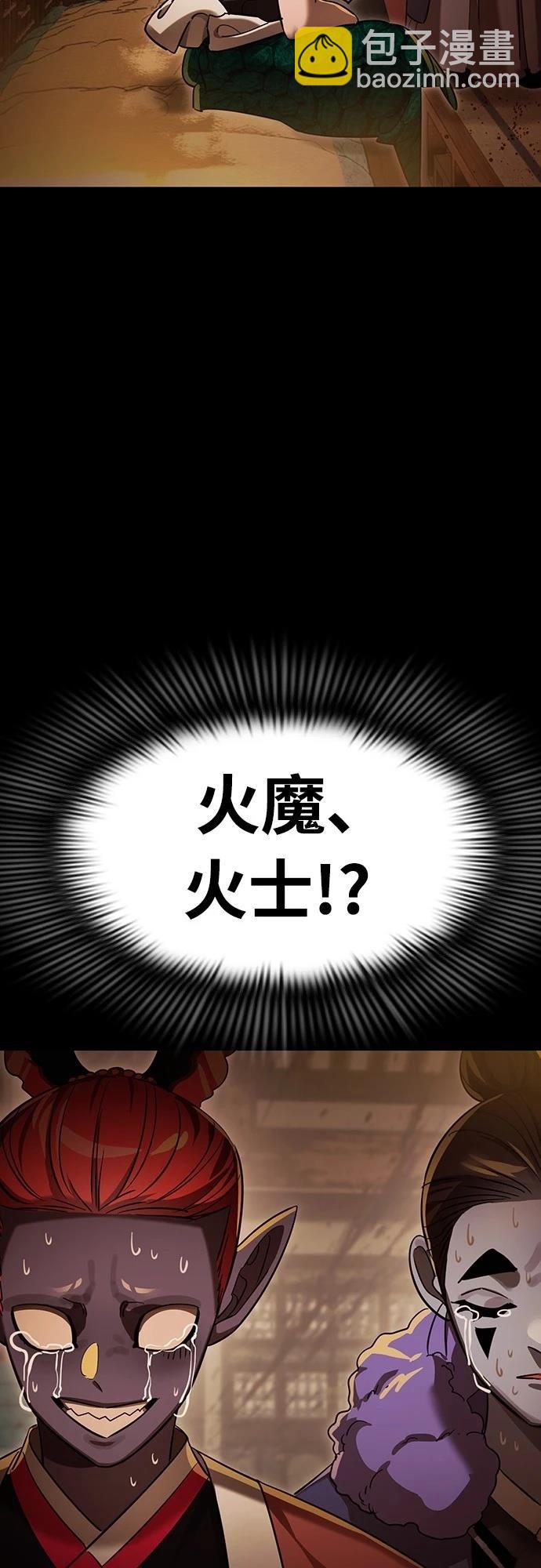 第36话35