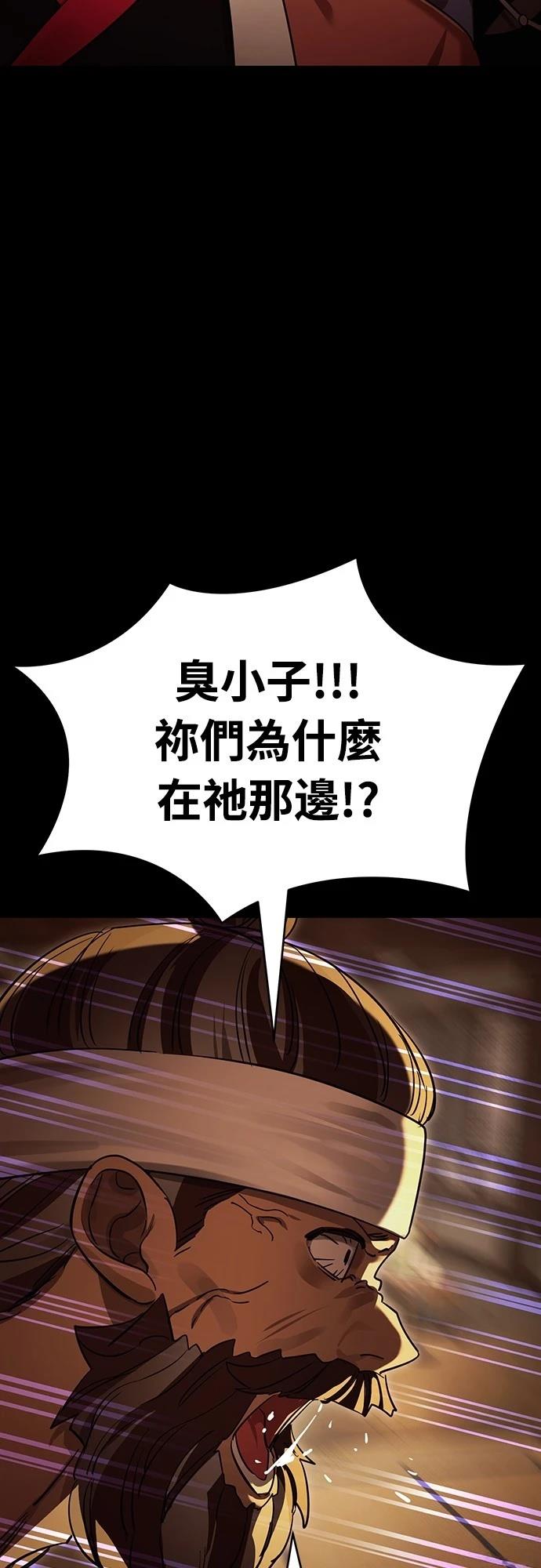 第36话36