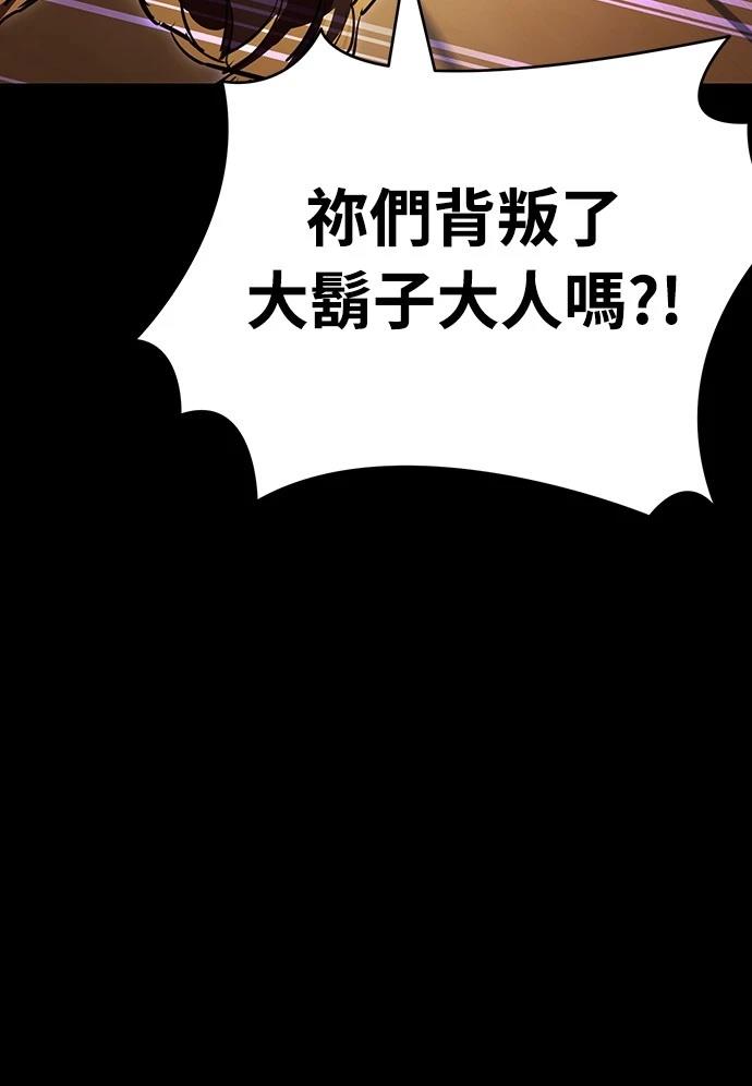 第36话37