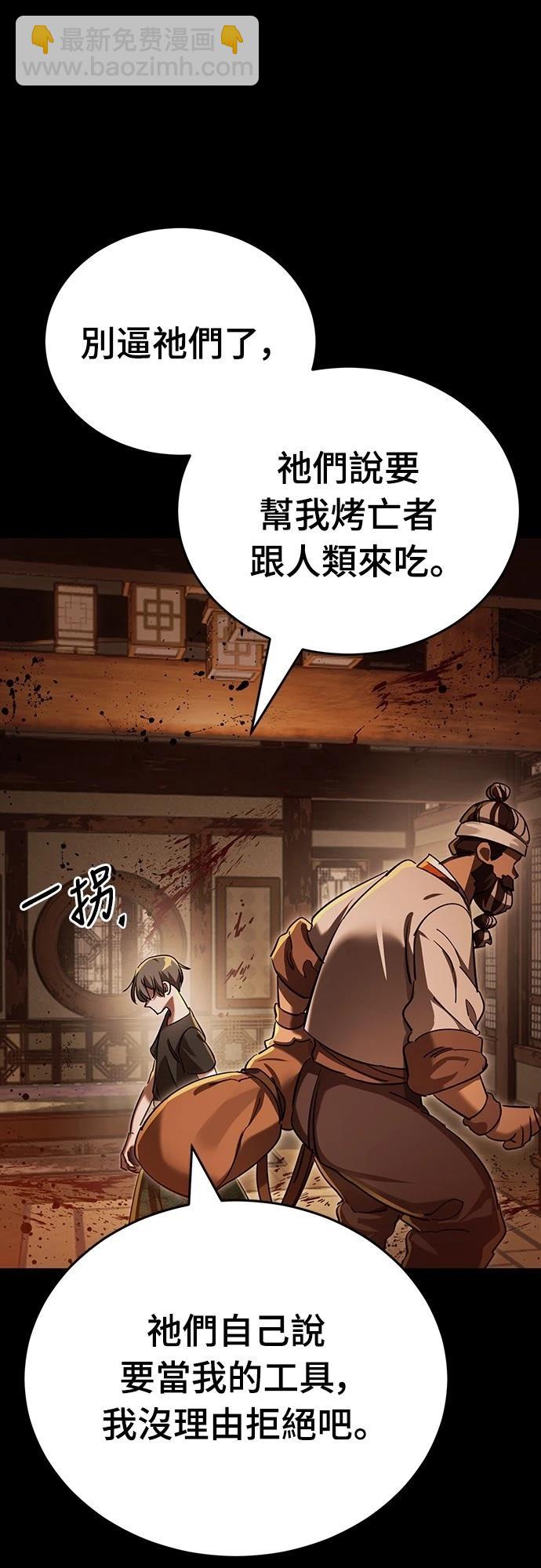 第36话38
