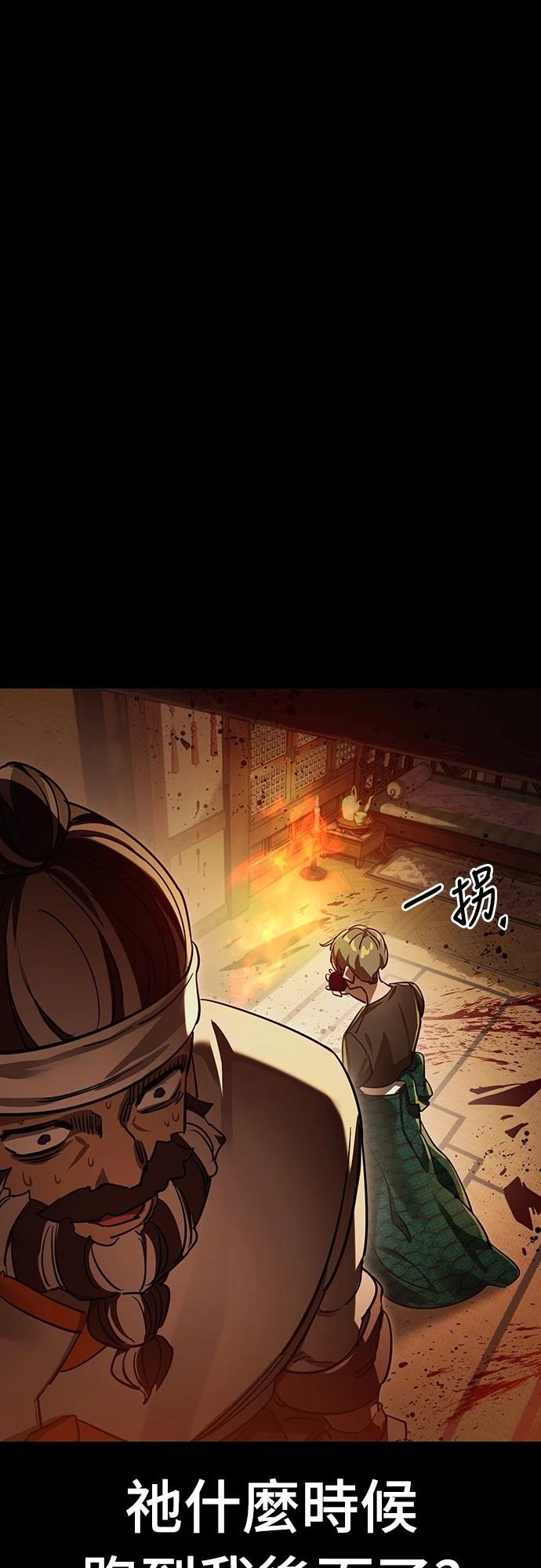 第36话39