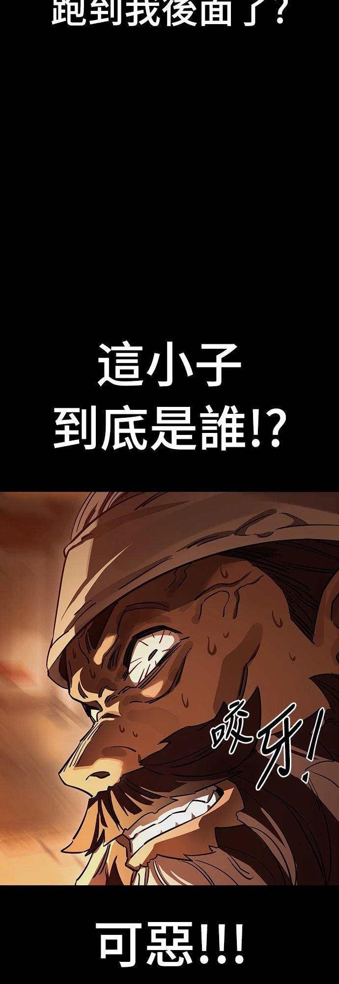 第36话40