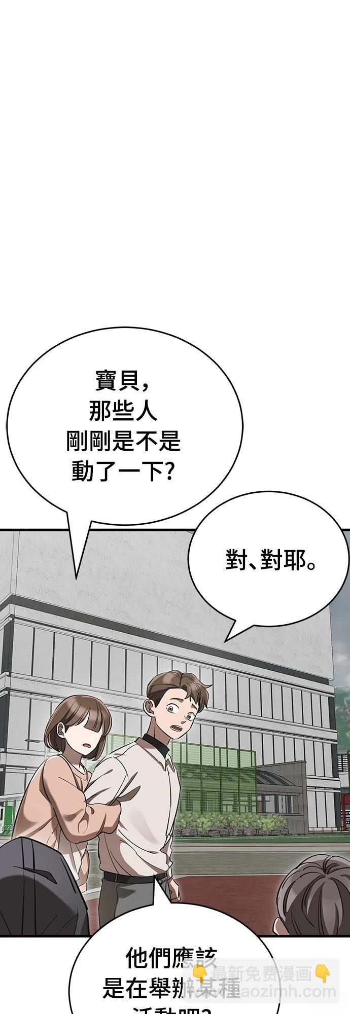 第36话47