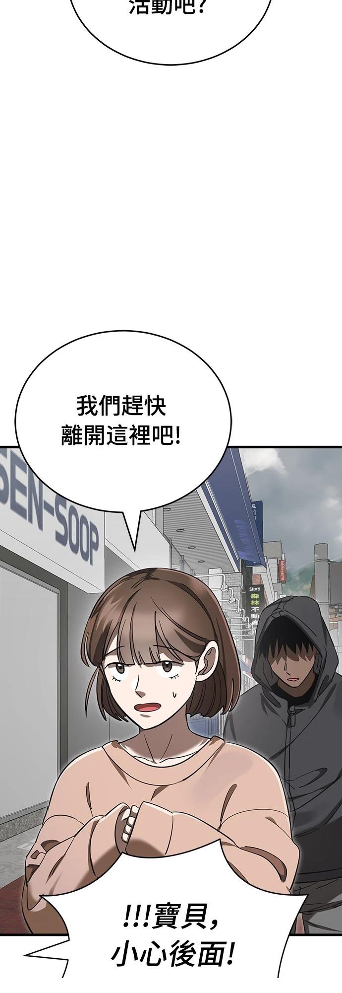 第36话52