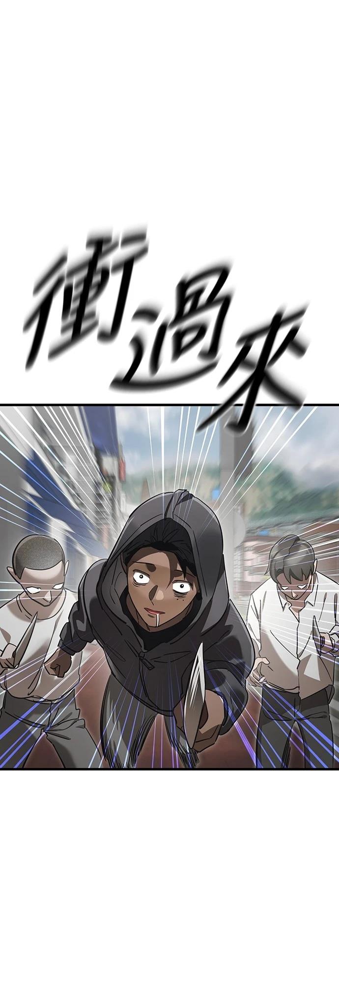 第36话56