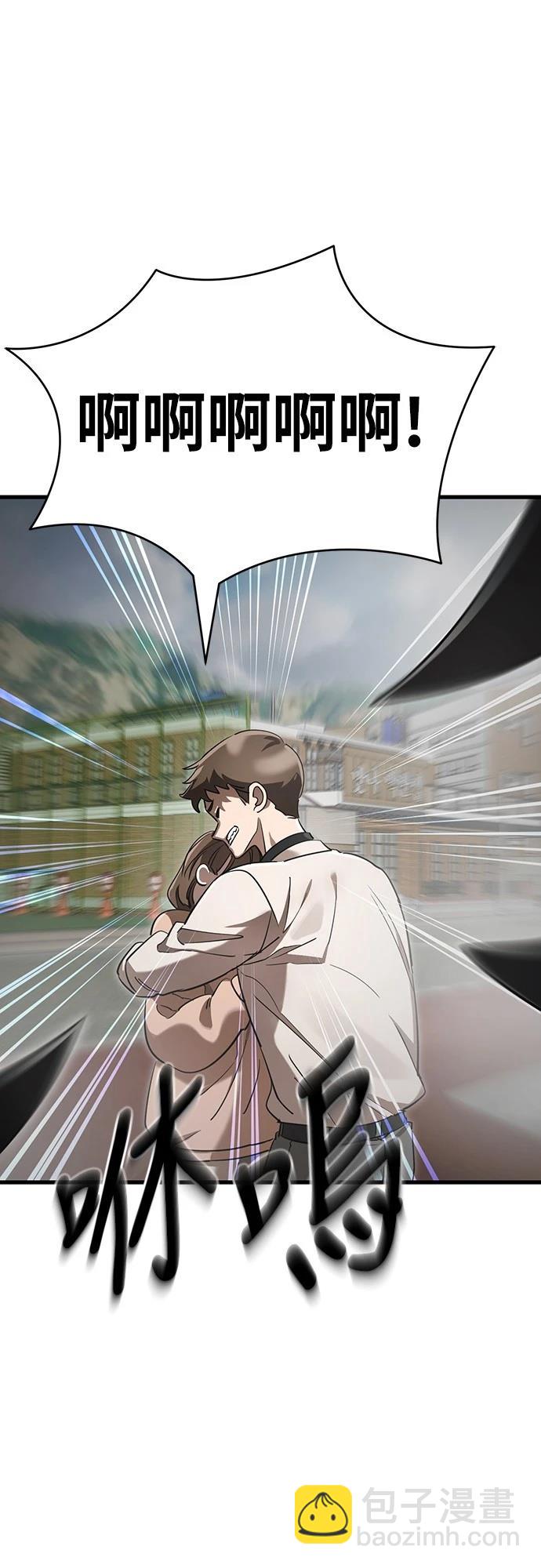 第36话57