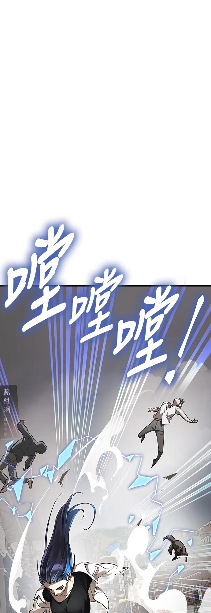 第36话59