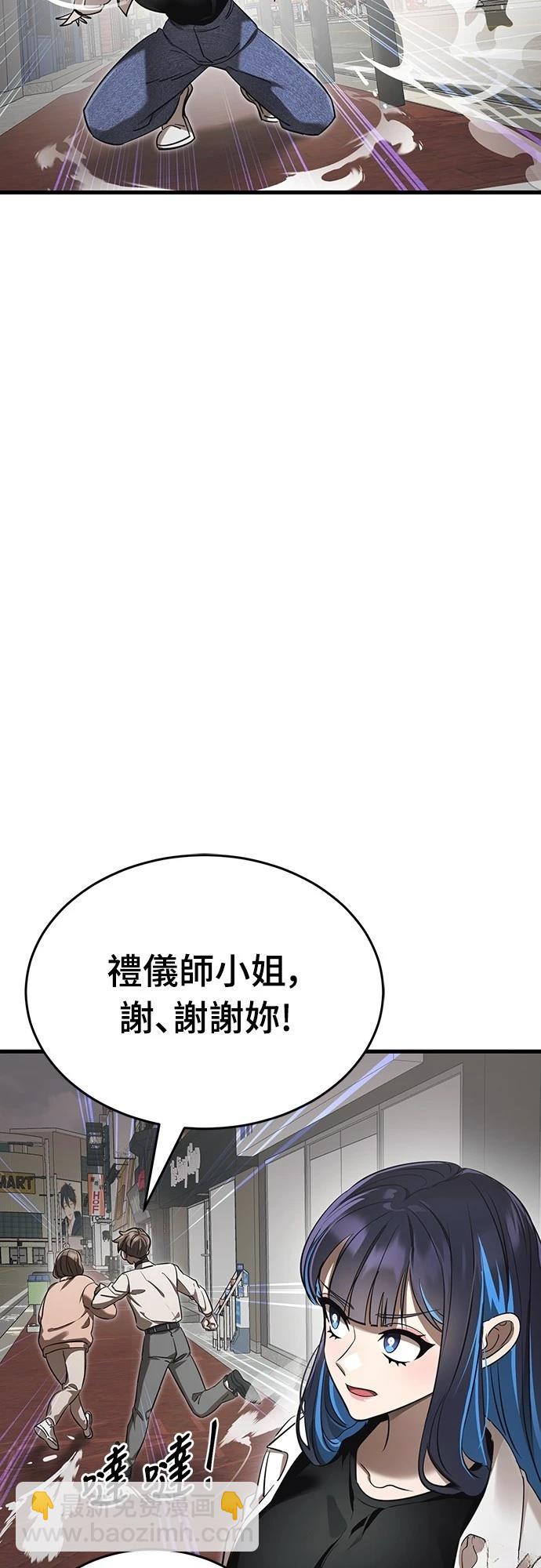 第36话60