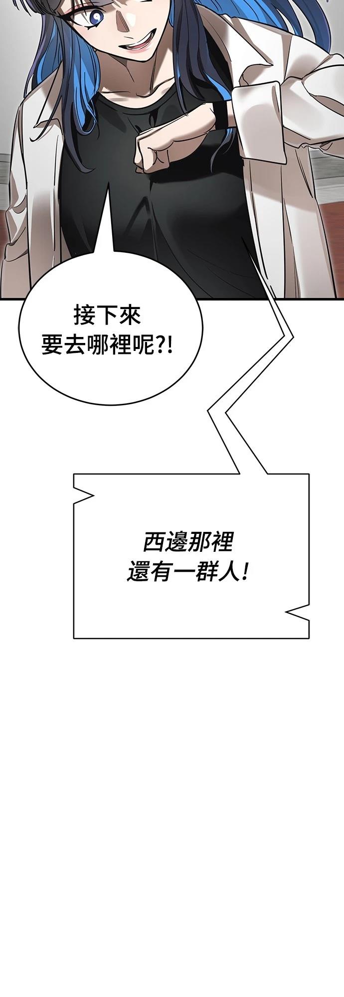 第36话62