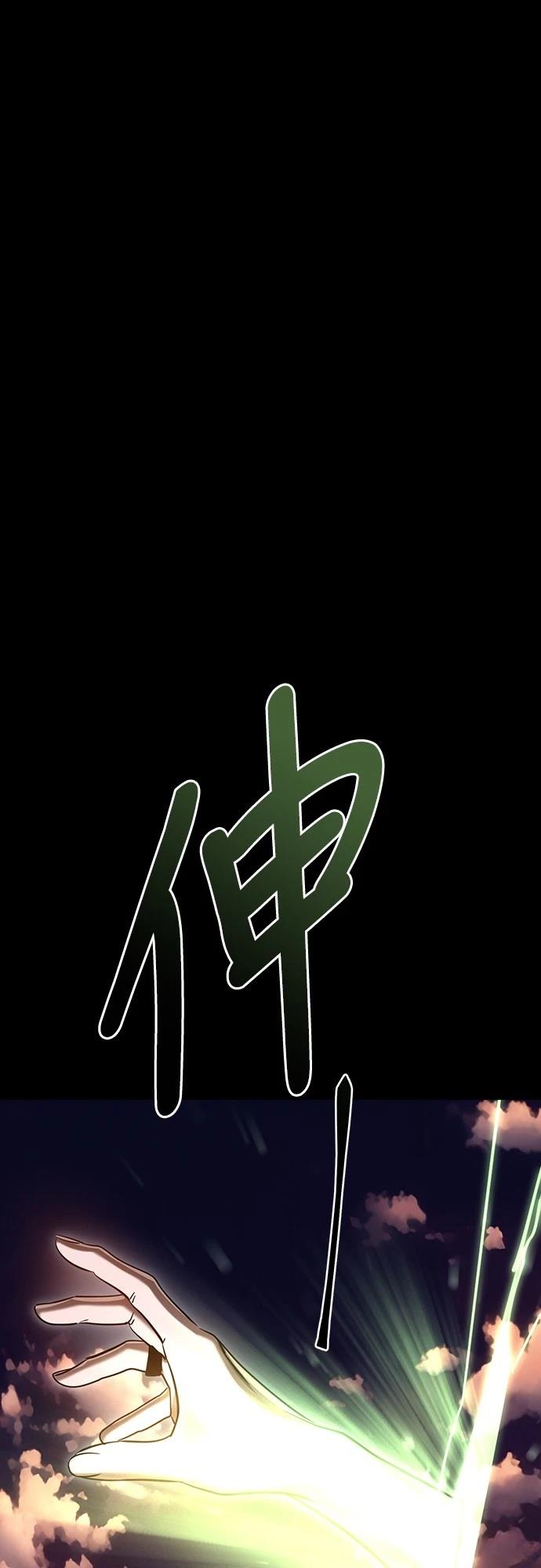 第36话7