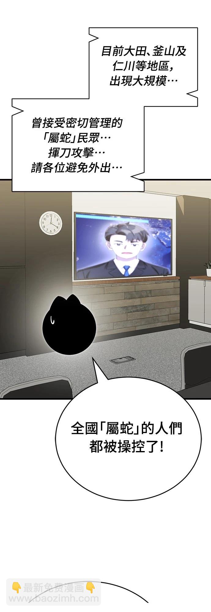 第36话71