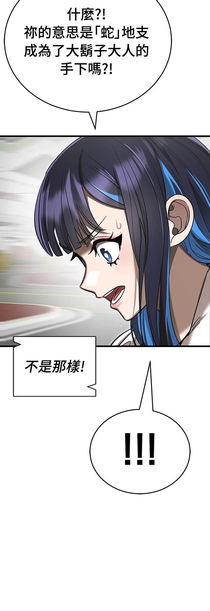 第36话72