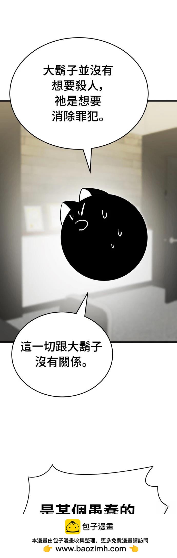 第36话73