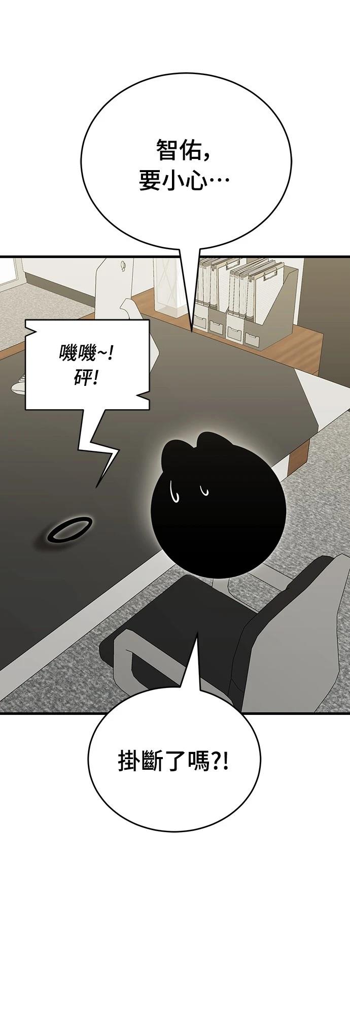 第36话75