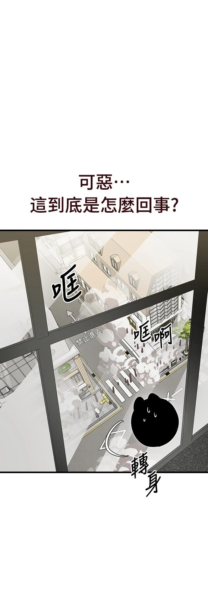 第36话76