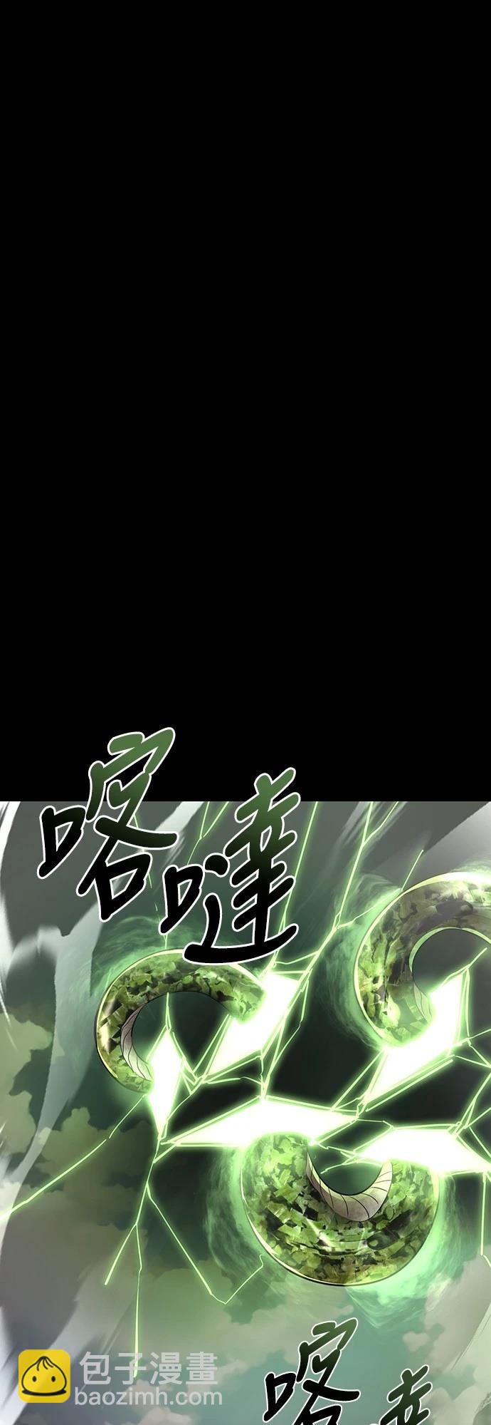 第36话80