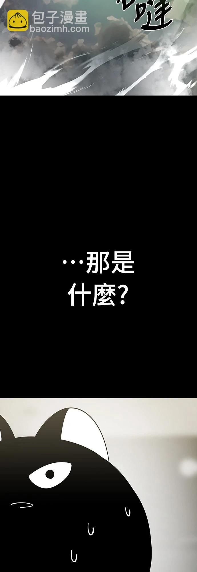 第36话81