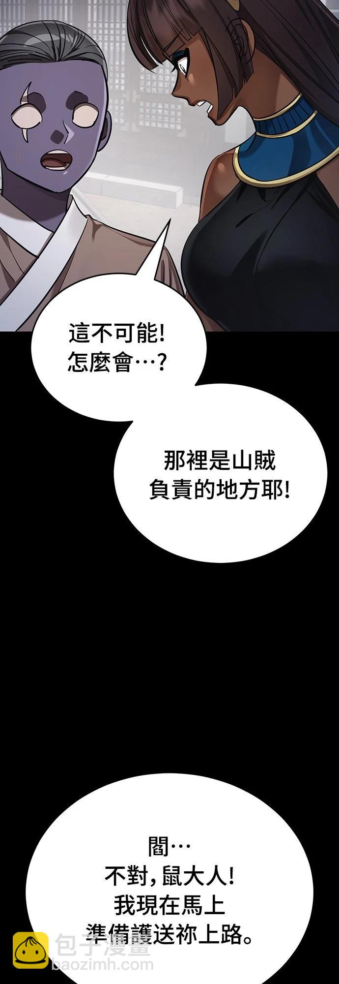 第36话83