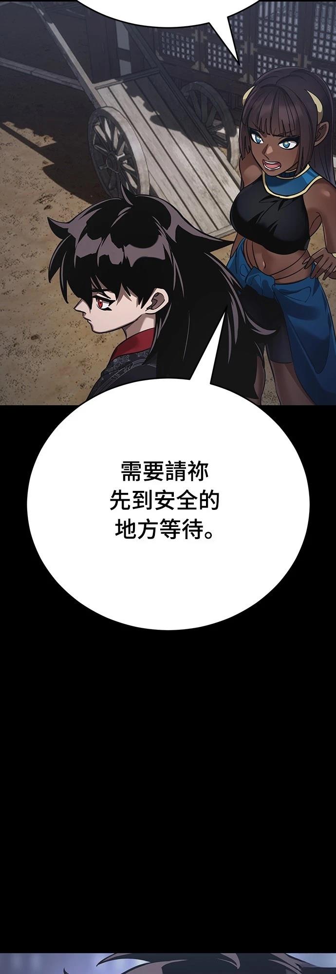 第36话84