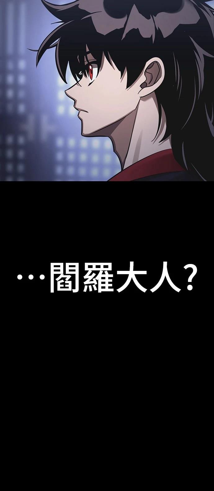 第36话85
