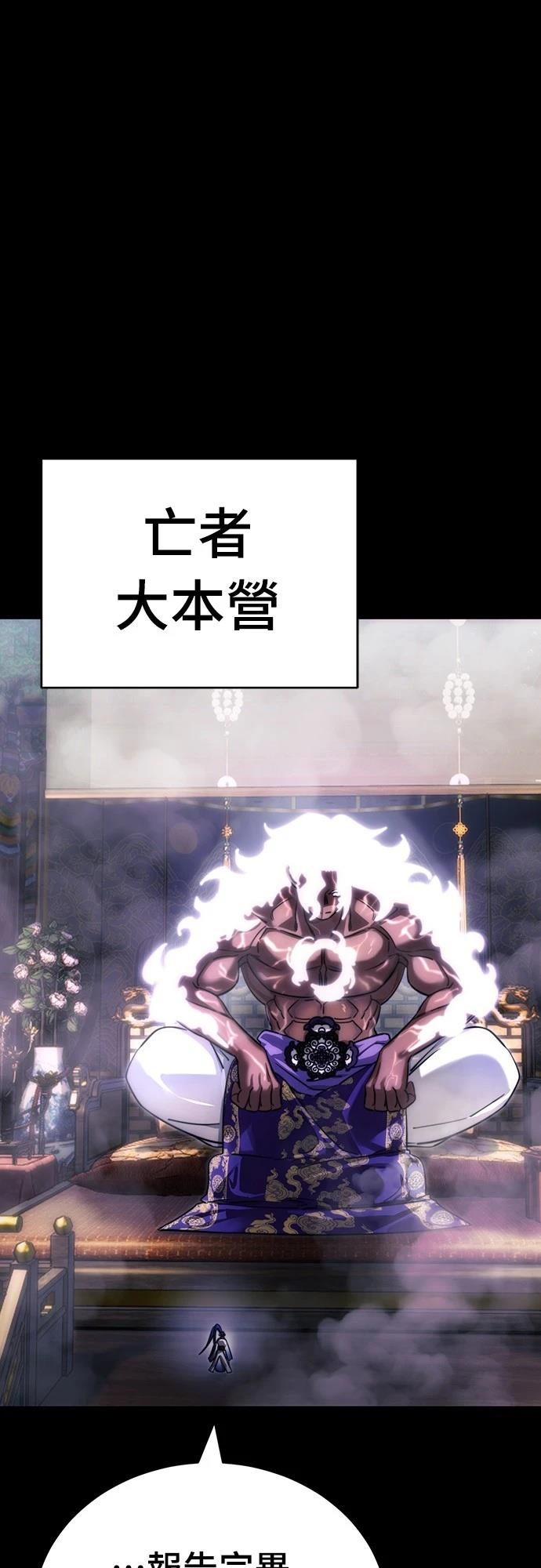 第36话86
