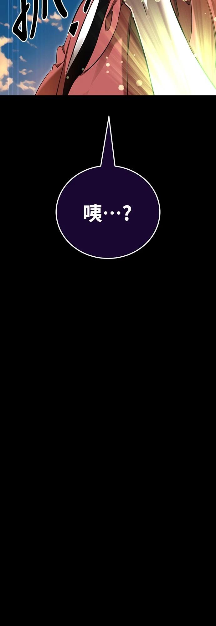 第36话9