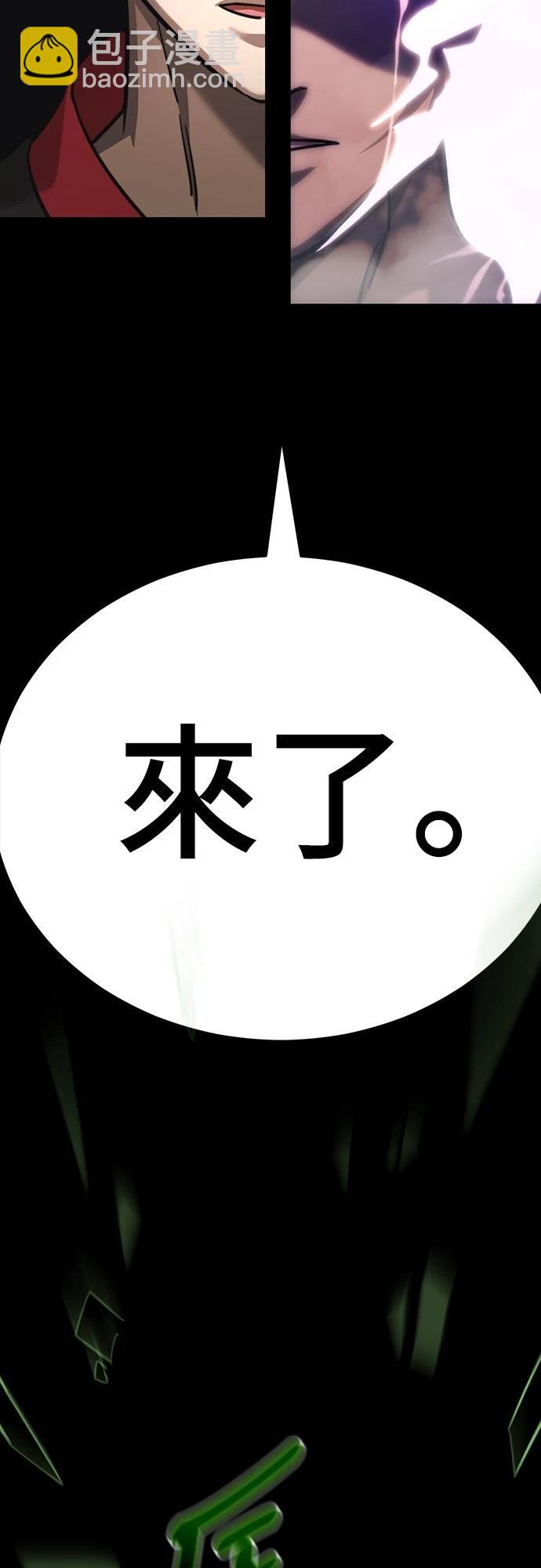 第36话92