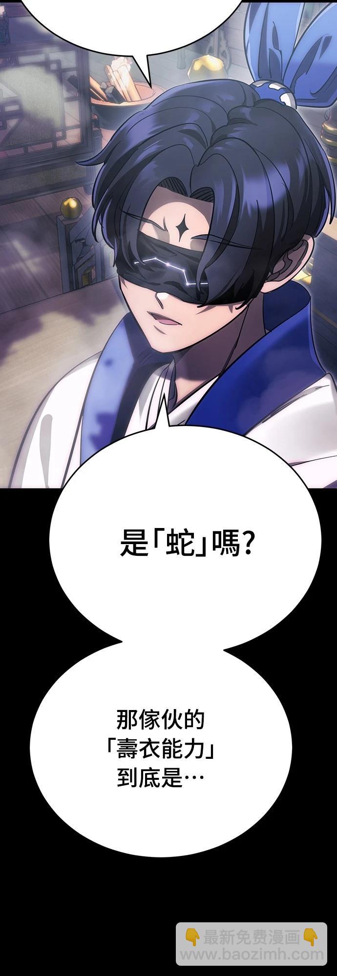 第37话10
