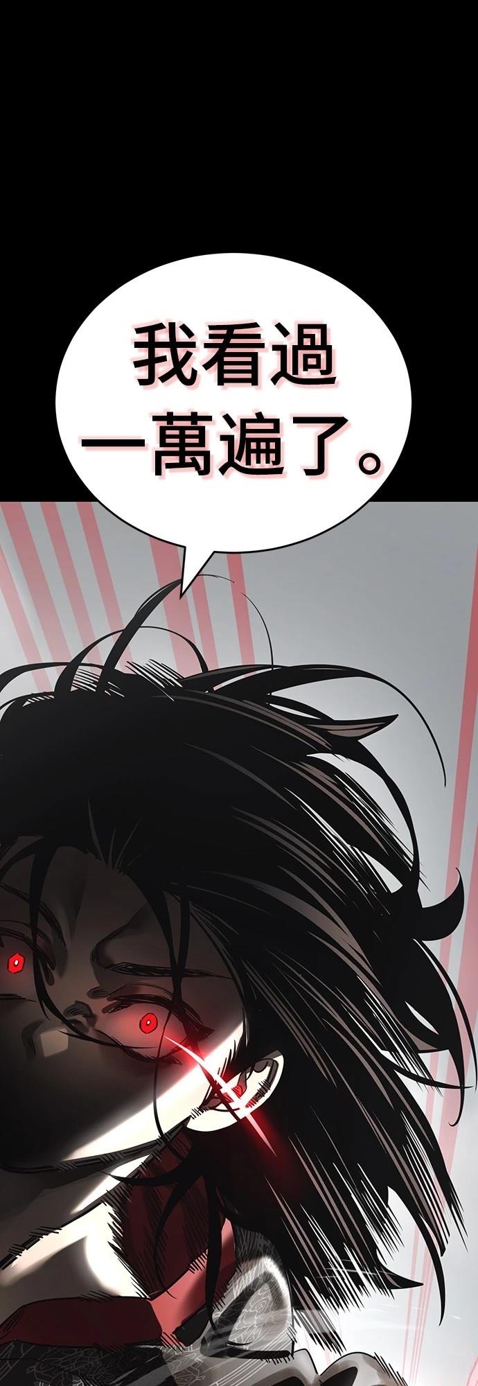 第37话111