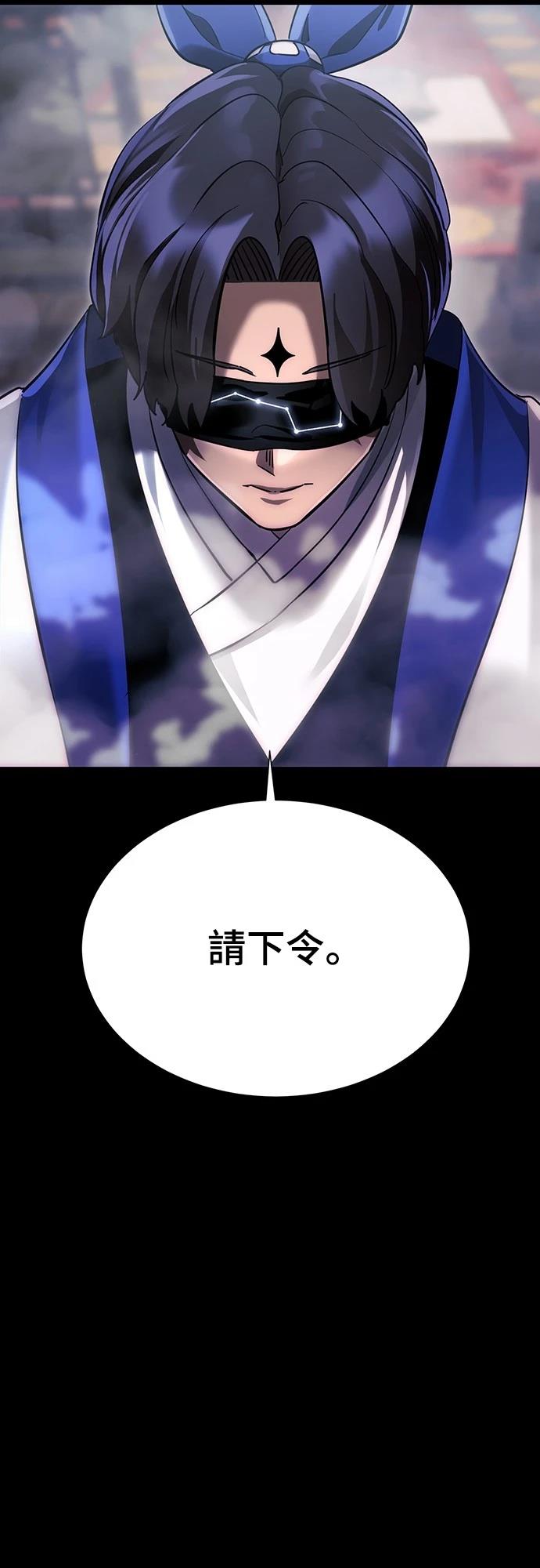 第37话14