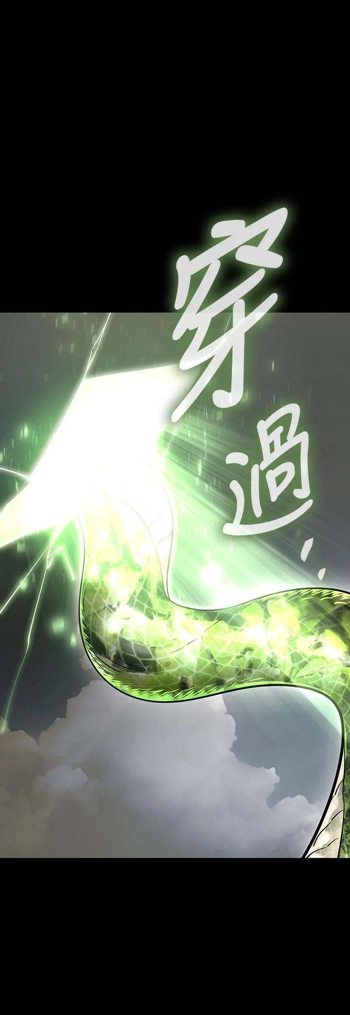 第37话17