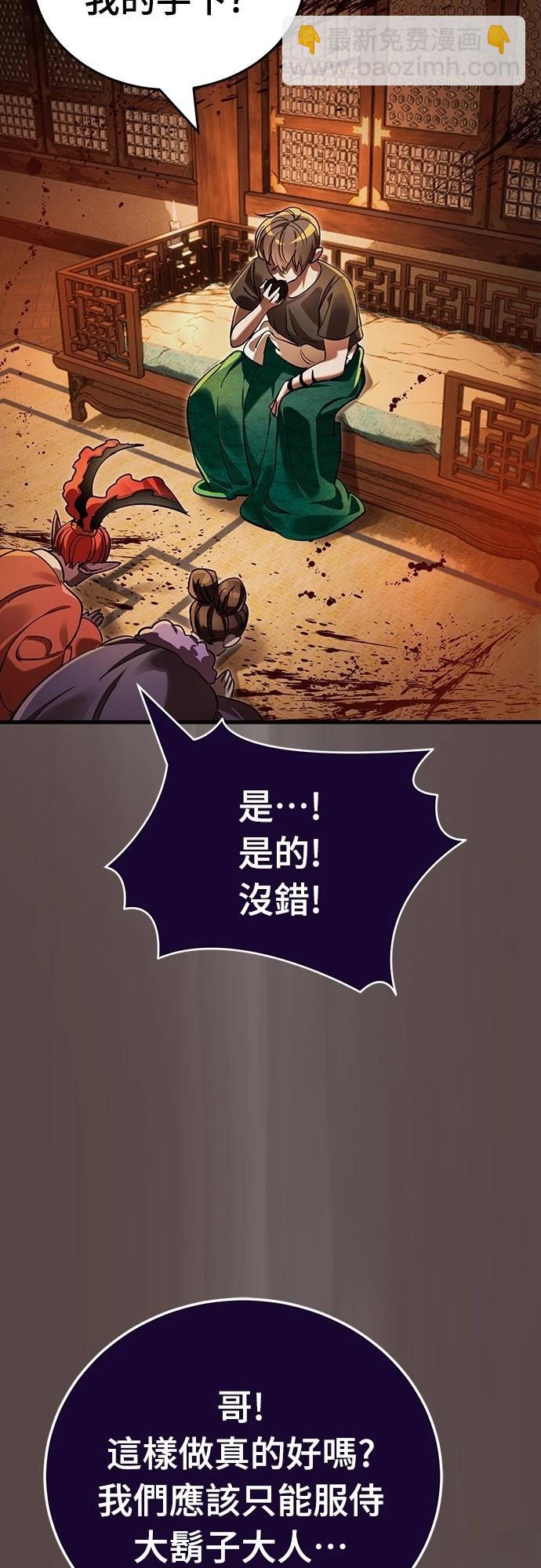 第37话30