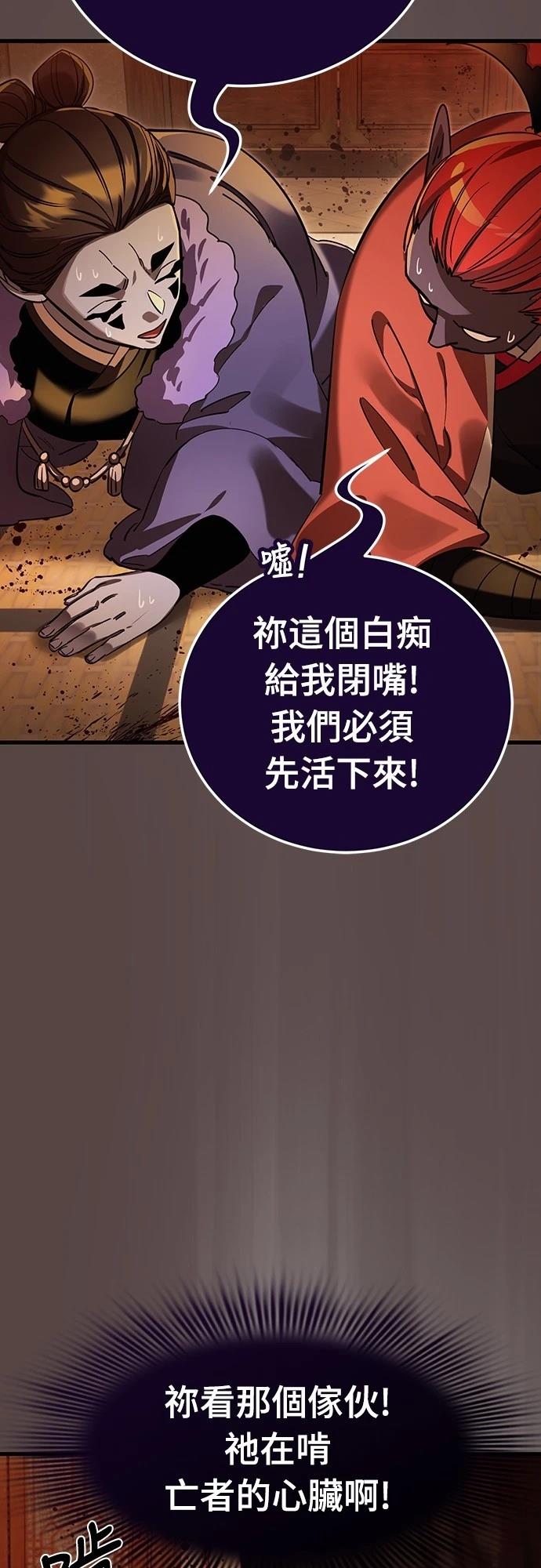第37话31