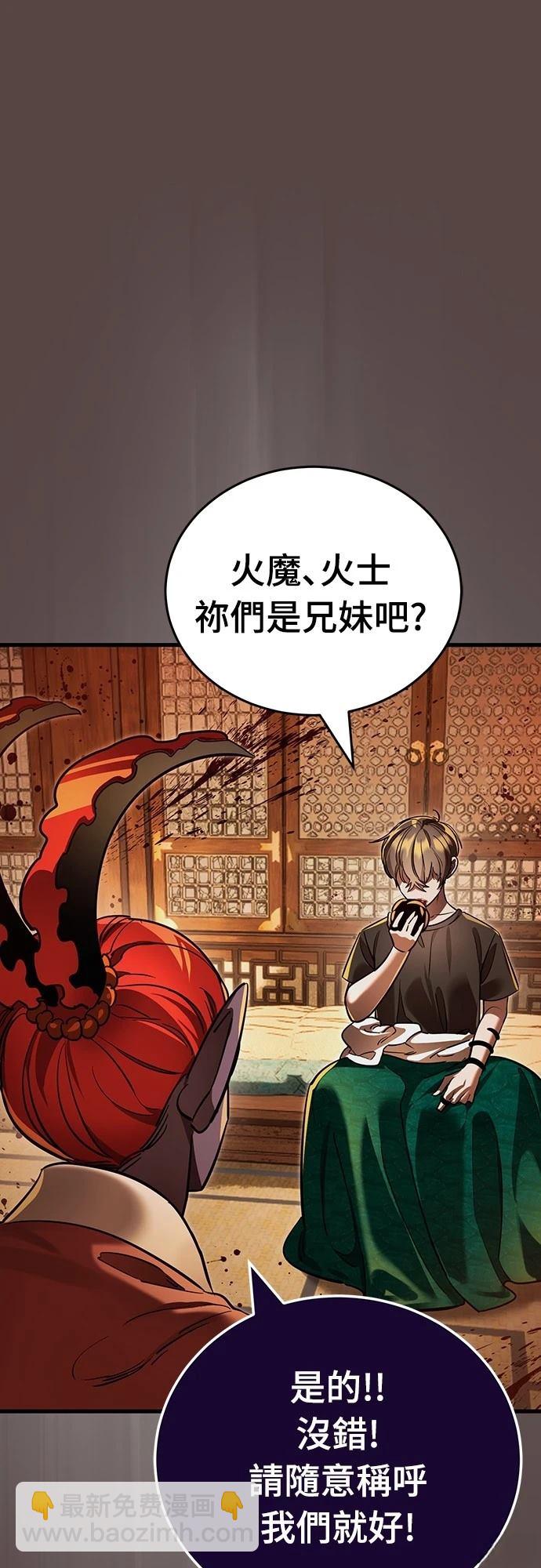 第37话33