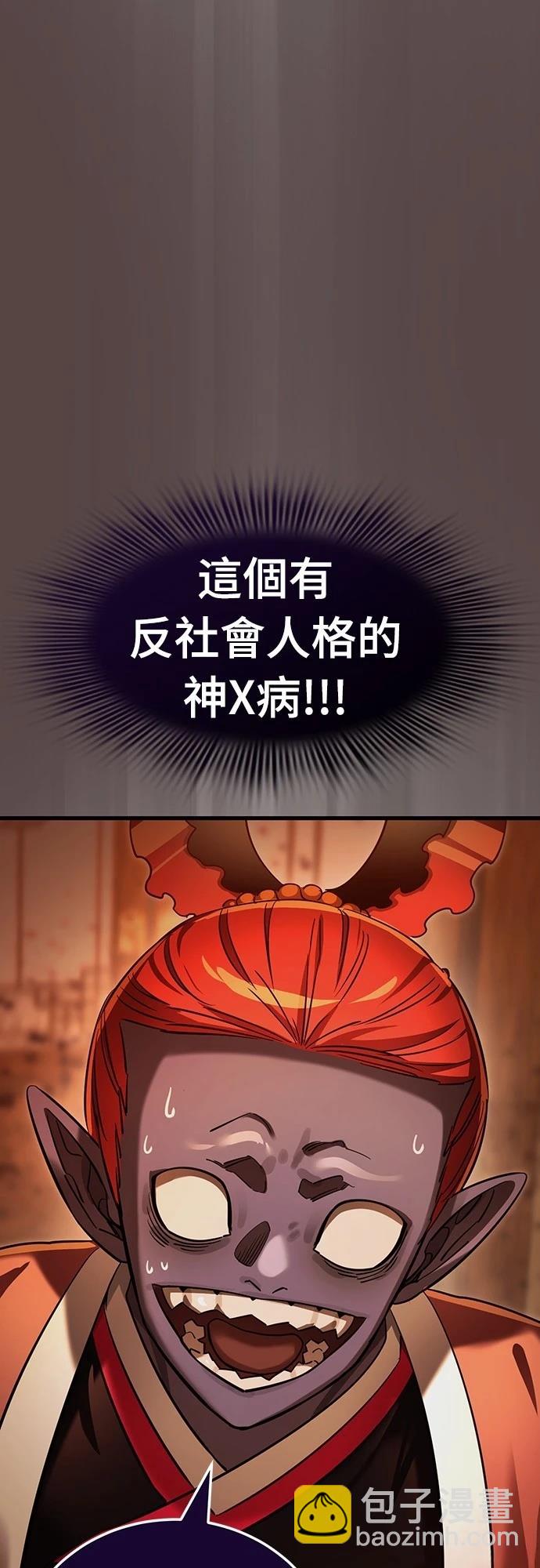 第37话35