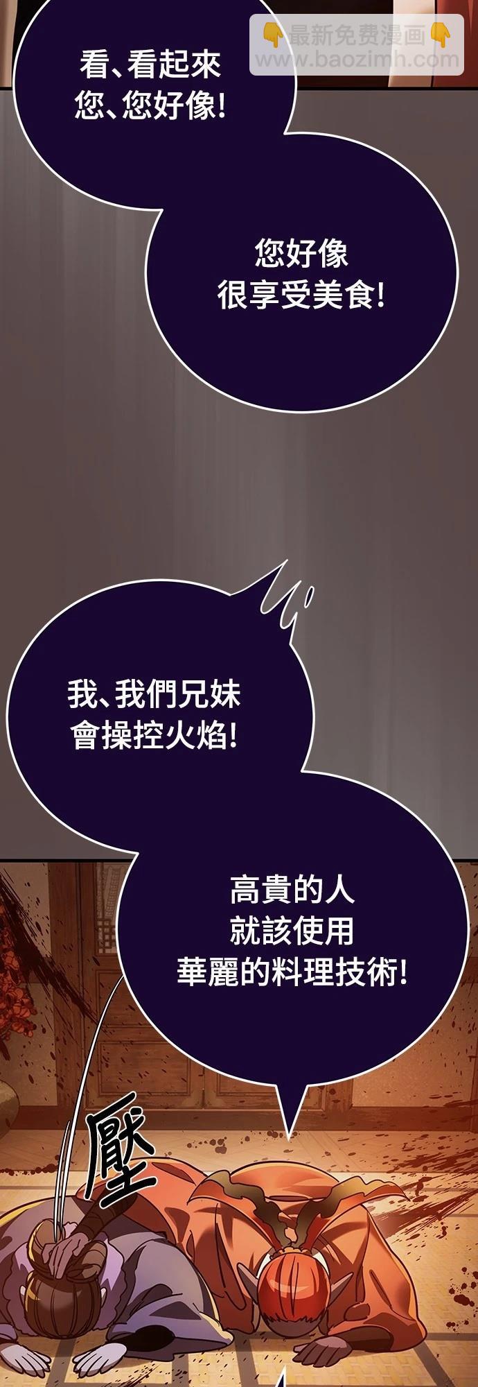 第37话36
