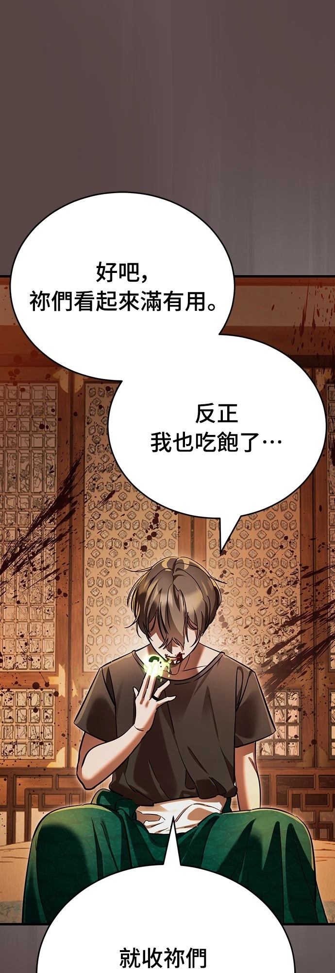 第37话39