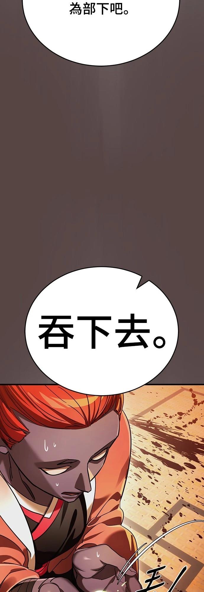 第37话40