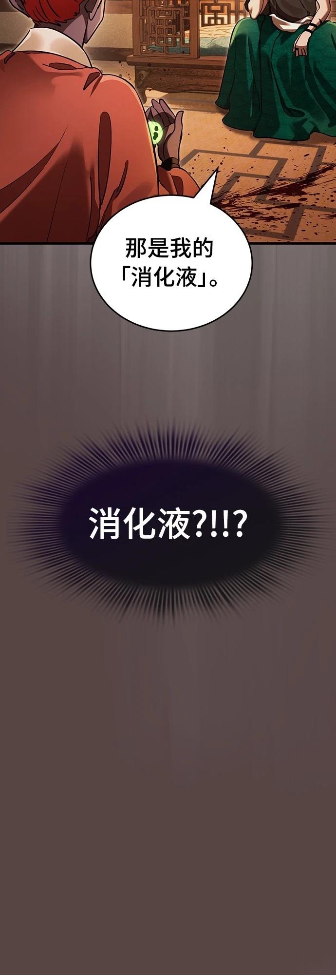 第37话42