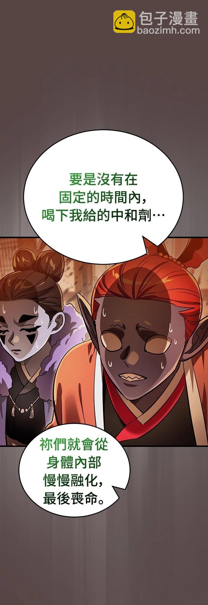 第37话44