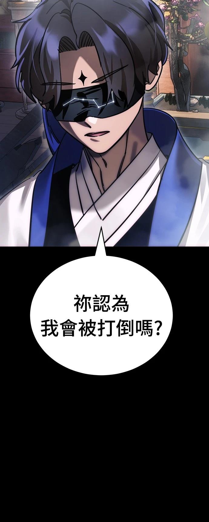 第37话5