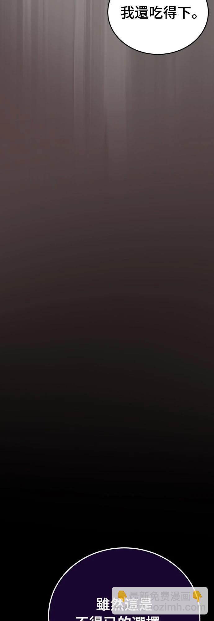 第37话51