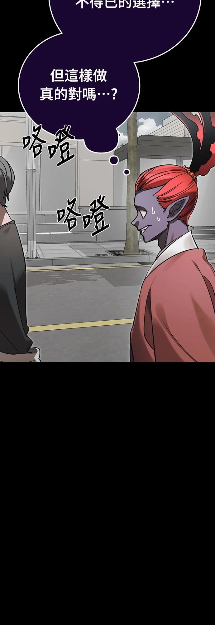 第37话52