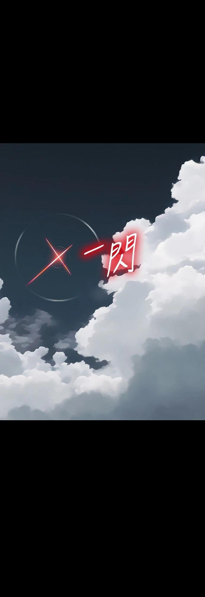 第37话56