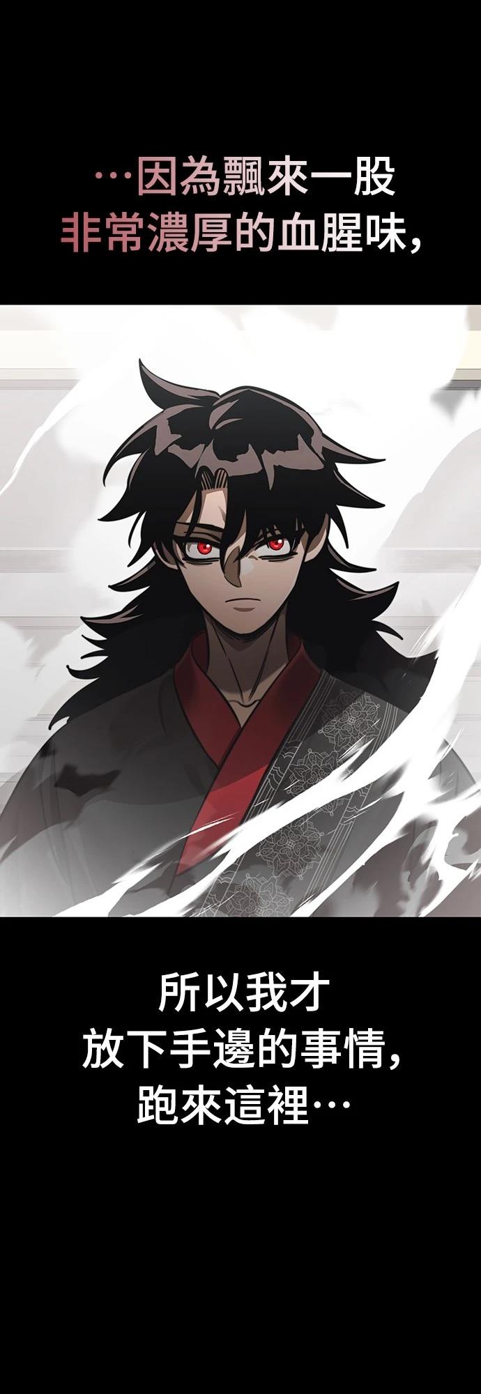 第37话72