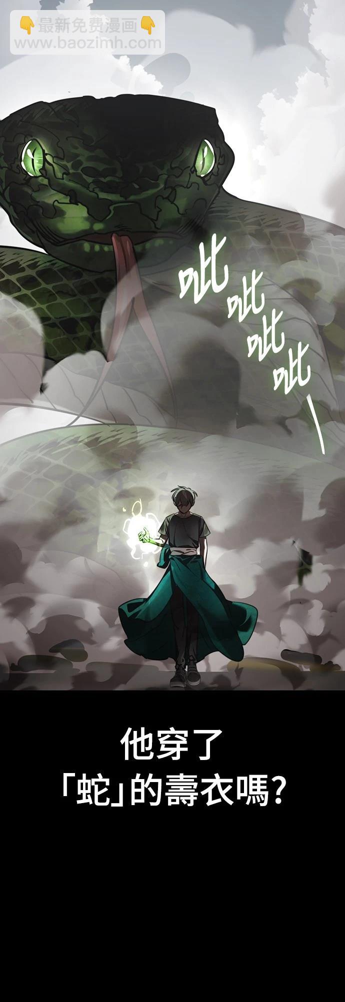 第37话75