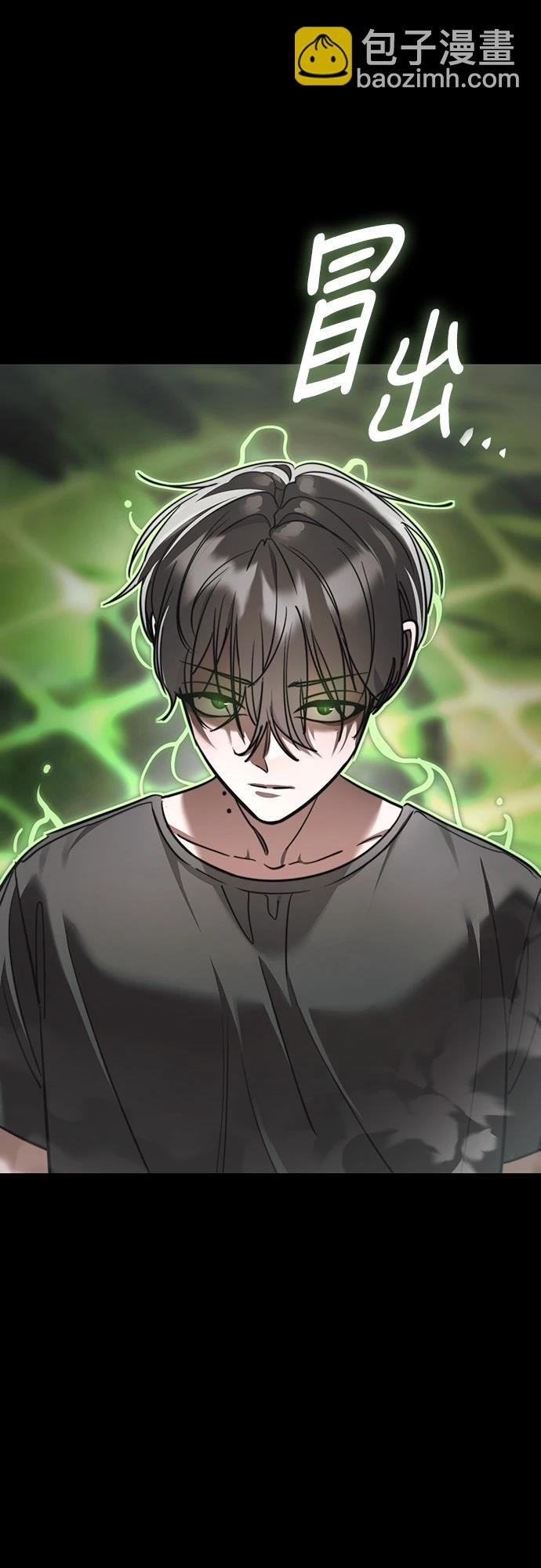 第37话76