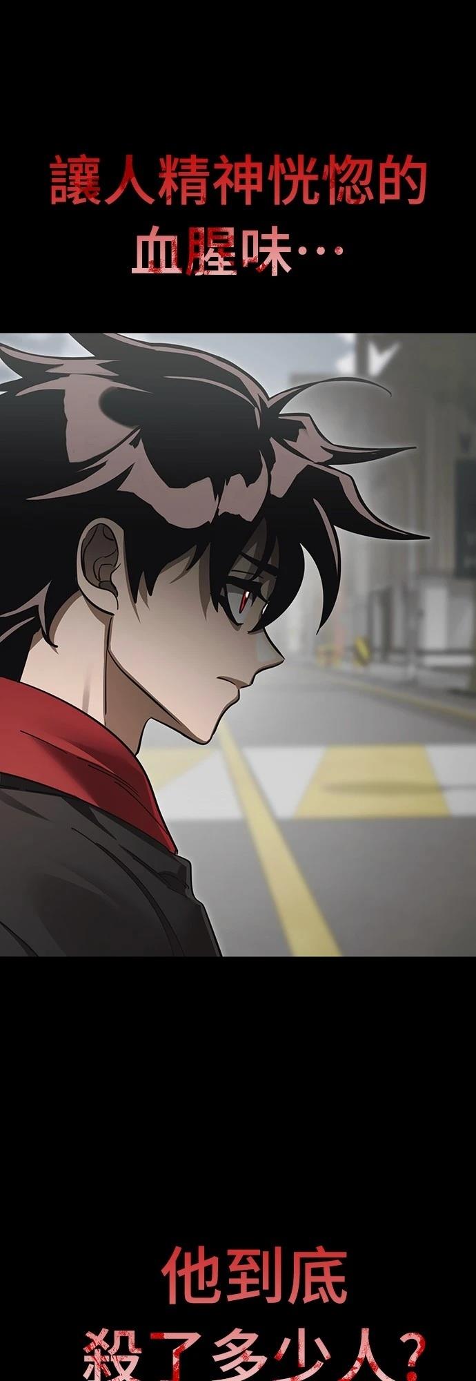 第37话78